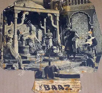 V.K. Murthy (Cinematographer), Baaz, 1953, Lobby Card