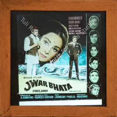 Hargobind (Producer), Jwar Bhata, 1973, Glass Slide