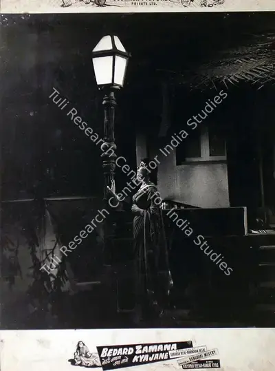 Manmohan Desai (Producer), Bedard Zamana Kya Jane, 1959, Lobby Card