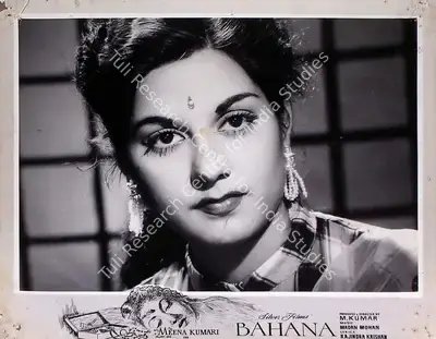 Pramila (Producer), Bahana, 1960, Lobby Card
