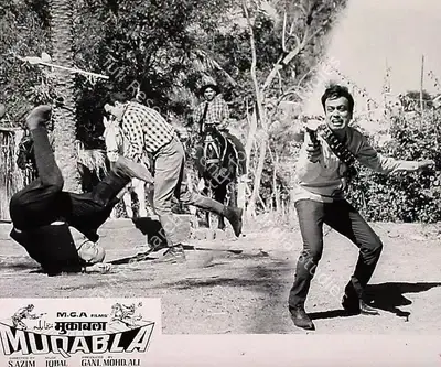 Mohamed Ali (Producer), Muqabla, 1970, Lobby Card