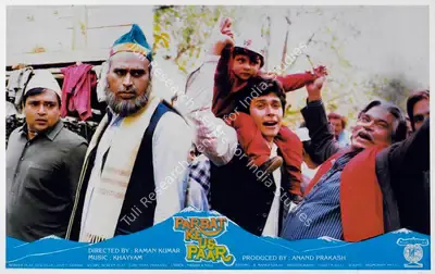 Anand Prakash (Producer), Parbat Ke Us Paar, 1988, Lobby Card