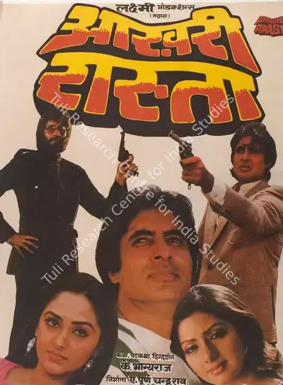 A.Purnachandra Rao (Producer), Aakhree Raasta, 1986, Full Sheet Poster