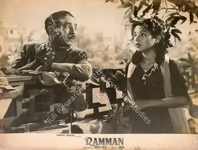 Jaimani Dewan (Producer), Ramman, 1954, Lobby Card
