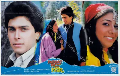 Anand Prakash (Producer), Parbat Ke Us Paar, 1988, Lobby Card