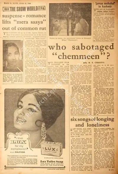 D.V. Nadkarni (Reviewer), Six Songs of Longing and Lone Liness, 1966, Film Review