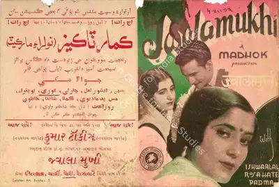 D.N. Madhok (Director), Jwalamukhi, 1936, Handbill