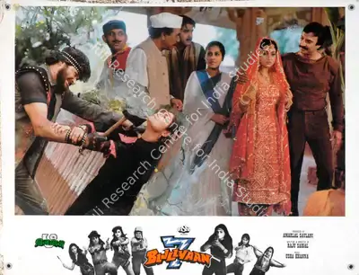 Amarlal Savlani (Producer), 7 Bijliyaan, 1988, Lobby Card