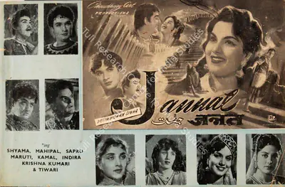 M.K. Chhibber (Producer), Jannat, 1949, Song-Synopsis Booklet