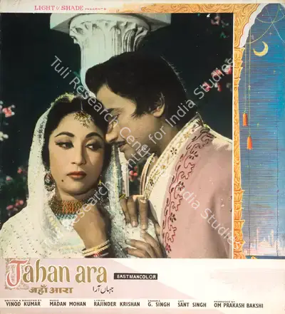 Om Prakash Bakshi (Producer), Jahan Ara, 1964, Photographic Still Mounted on Lobby Card