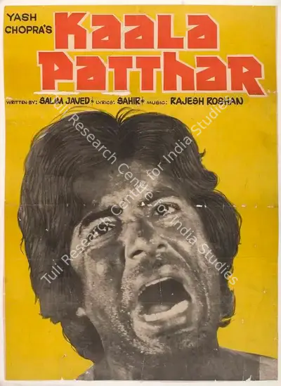 Yash Chopra (Producer), Kaala Patthar, 1979, Full Sheet Poster