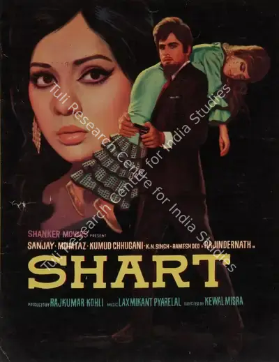 Raj Kumar Kohli (Producer), Shart, 1969, Song-Synopsis Booklet
