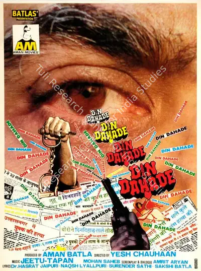 Aman Batla (Producer), Din Dahade, 1990, Song-Synopsis Booklet