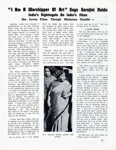"I am a Worshipper of Art" says Sarojini Naidu, 1943, Conversation