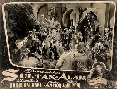 Ashok Bhushan (Producer), Sultan E Alam, 1956, Lobby Card