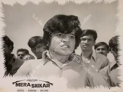 Kamran (Director), Mera Shikar, Lobby Card