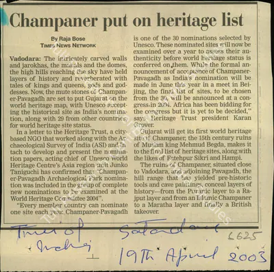 Raja Bose (Reporter), Champaner put on Heritage list, 2003, Newspaper Clipping