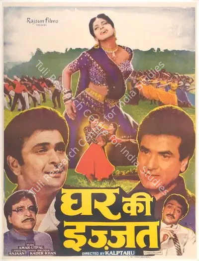 Kanu Chauhan (Producer), Ghar Ki Izzat, 1994, Full Sheet Poster
