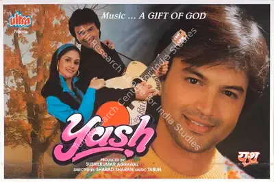Sushilkumar Agrawal (Producer), Yash, 1996, Lobby Card
