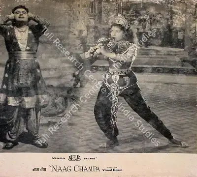 Vinod Desai (Producer), Naag Champa, 1958, Lobby Card