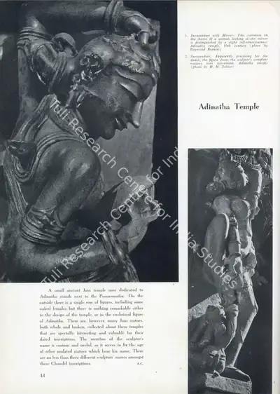 Anonymous (Essayist), Adinath Temple, 1957, Essay
