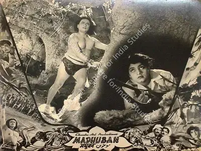 Chandrarao G. Kadam (Director), Madhu Bani, Lobby Card