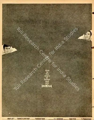 Amar Jeet (Producer), Duniya, 1968, Advertisement