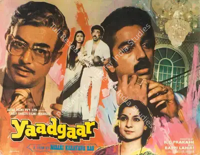 R.C. Prakash (Producer), Yaadgaar, 1984, Lobby Card