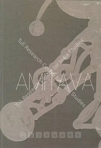 Amitava Das (Artist), Amitava, 2007, Solo Exhibition Catalogue