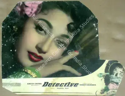 P. Issac (Cinematographer), Detective, 1958, Lobby Card