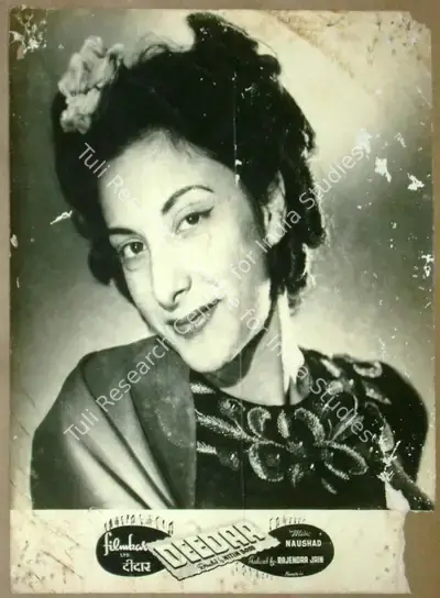 Nitin Bose (Cinematographer), Deedar, 1951, Lobby Card