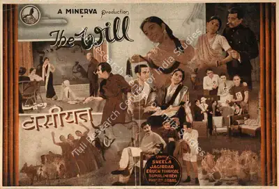 K.M. Multani (Director), Vasiyat, 1940, Handbill