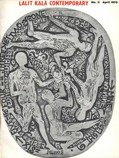 Jaya Appasamy (Editor), Lalit Kala Contemporary, 1970, Journal