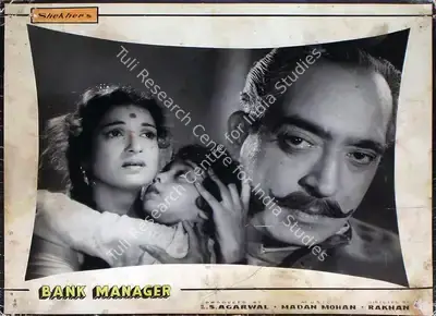 L.S. Agarwal (Producer), Bank Manager, 1959, Lobby Card