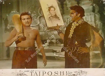 Tej Nath Zar (Producer), Tajposhi, 1957, Lobby Card