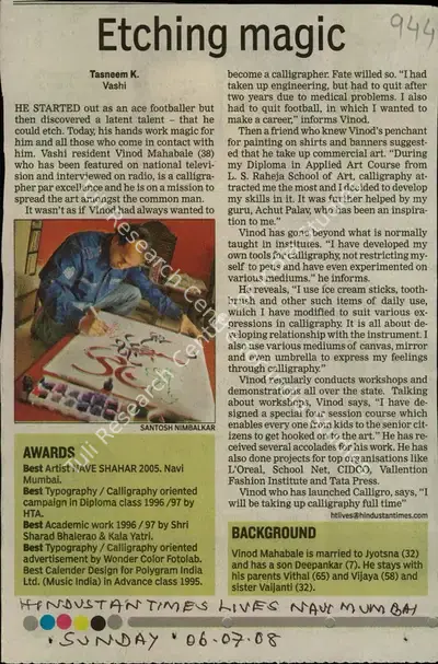 Tasneem K. (Reporter), Etching Magic, 2008, Newspaper Clipping
