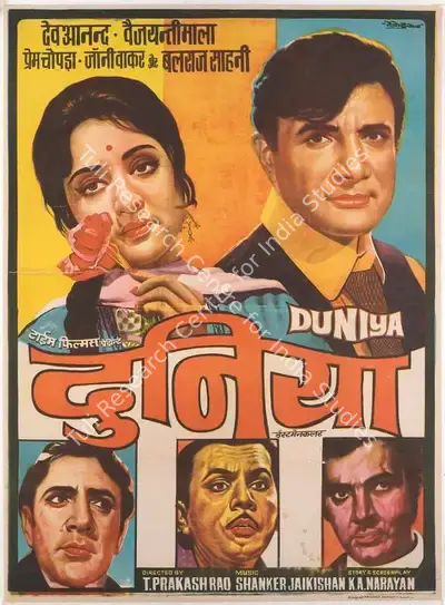 Amar Jeet (Producer), Duniya, 1968, Full Sheet Poster
