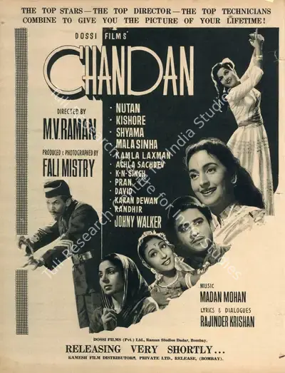 Fali Mistry (Producer), Chandan, 1958, Advertisement