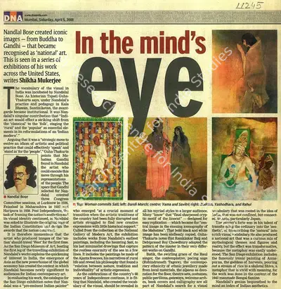 Shikha Mukherjee (Writer), In The Mind's Eye, 2008, Newspaper clipping