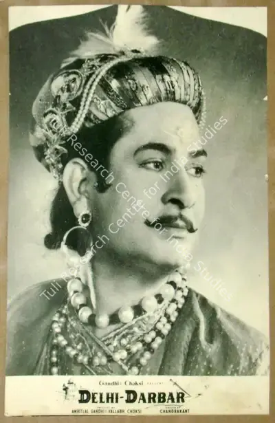 Vallabh Chokshi (Producer), Delhi Darbar, 1956, Lobby Card
