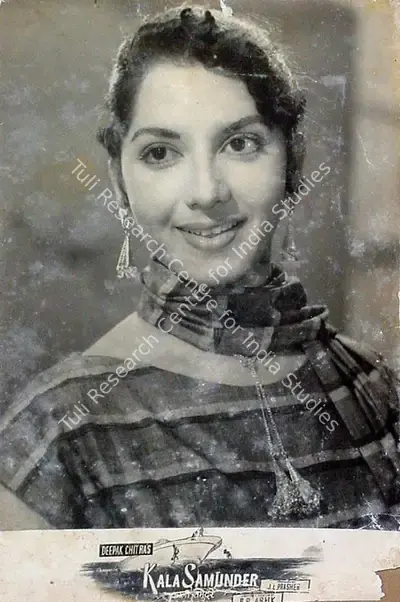 J.L. Prasher (Producer), Kala Samunder, 1962, Lobby Card