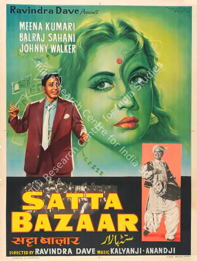 Ravindra Dave (Producer), Satta Bazaar, 1959, Full Sheet Poster