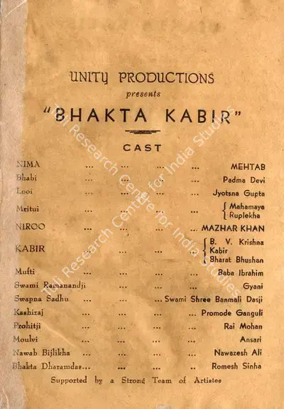 Rameshwar Sharma (Director), Bhakta Kabir, 1942, Song-Synopsis Booklet