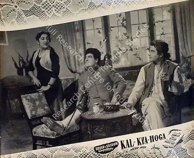 Y.B. Yaver (Producer), Kal Kya Hoga, 1958, Lobby Card