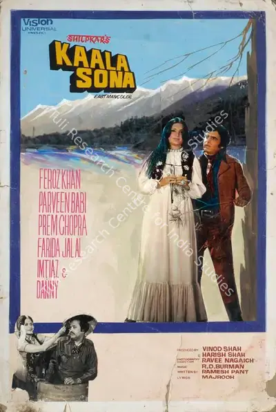 Harish Shah (Producer), Kaala Sona, 1975, Showcard