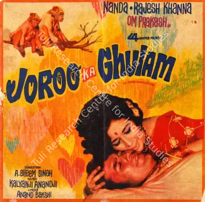 A. Bhimsingh (Director), Joroo Ka Ghulam, 1972, Song-Synopsis Booklet