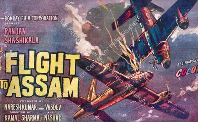 Naresh Kumar (Producer), Flight To Assam, 1961, Song-Synopsis Booklet