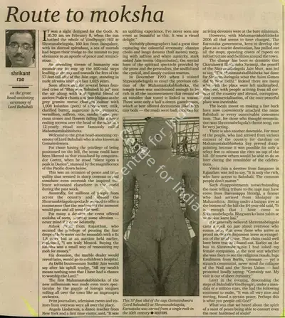 Shrikant Rao (Writer), Route to Moksha, 2006, Newspaper Clipping