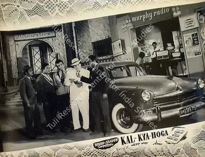Y.B. Yaver (Producer), Kal Kya Hoga, 1958, Lobby Card
