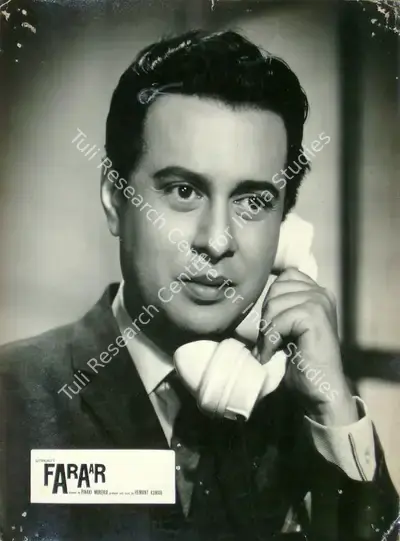 Hemanta Mukherjee (Producer), Faraar, 1965, Lobby Card
